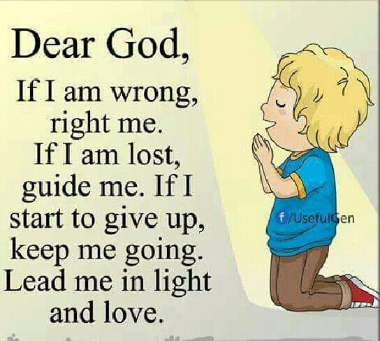 Dear God 